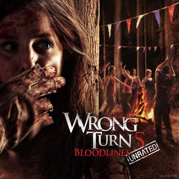 หนังมนุษย์กินคน