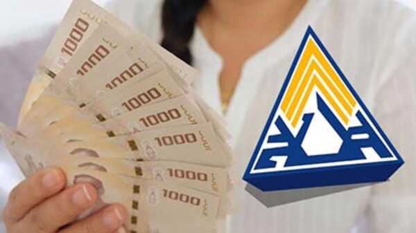 ประกันสังคม