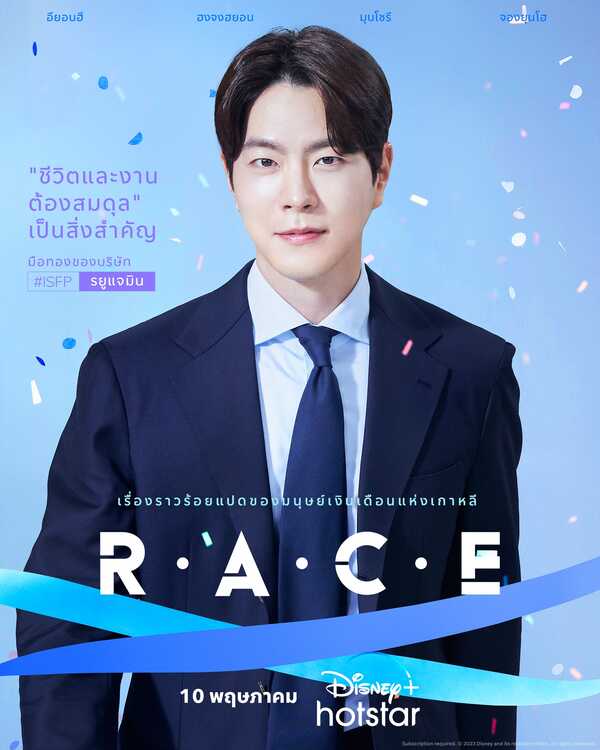 รีวิวซีรีส์