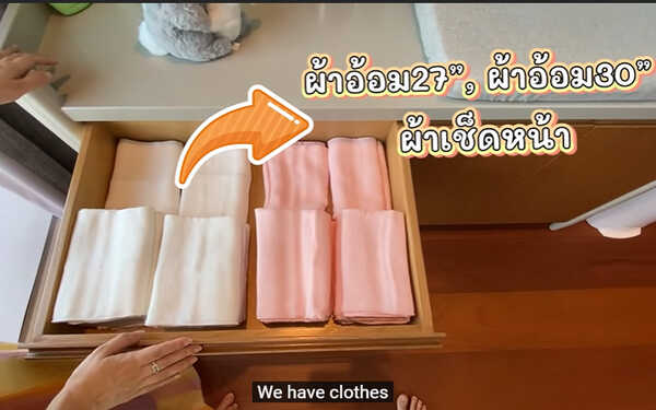 ห้องนอนเด็ก