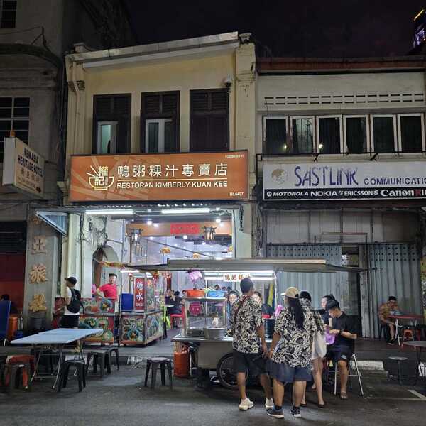 Kimberley Street Food Night Market ตลาดของกินกลางคืนปีนัง