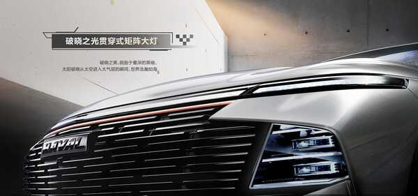 Haval Shenshou
