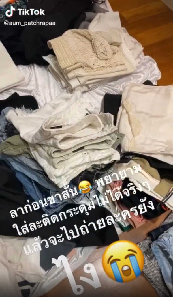 อั้ม พัชราภา