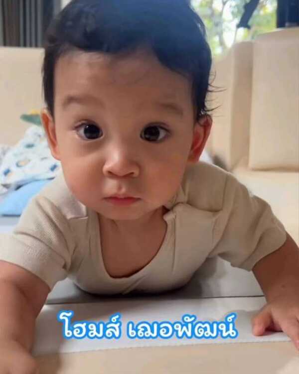 น้องโฮมส์ - พอร์ช ศรัณย์