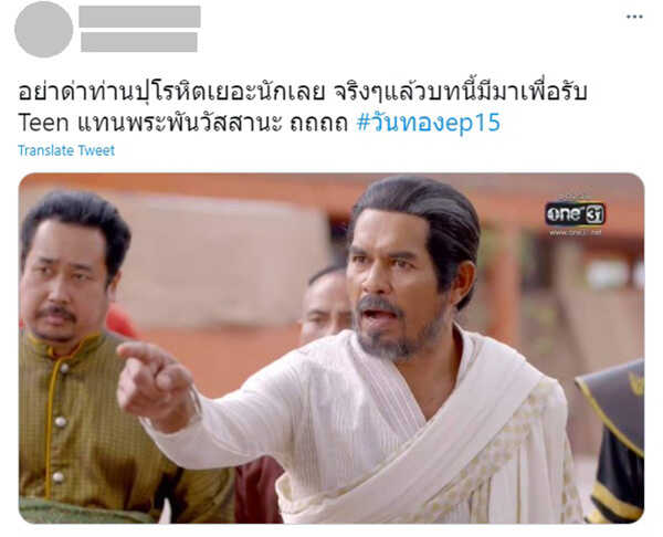 คอมเมนต์