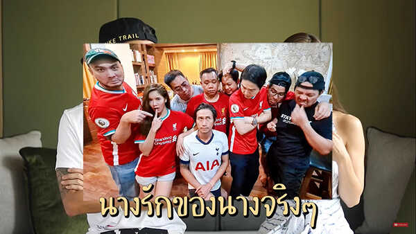 ก้อย รัชวิน ตูน บอดี้สแลม ลูก