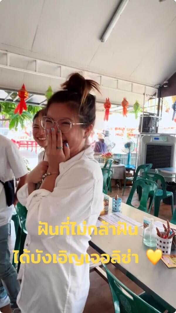 ลิซ่า BLACKPINK