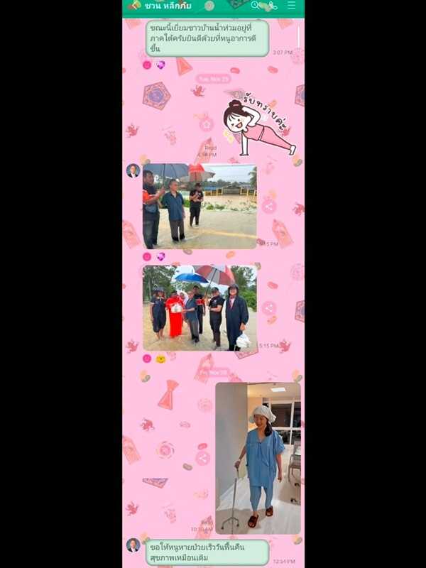 ทับทิม มัลลิกา แชร์โมเมนต์อบอุ่นใจ พ่อชวน หลีกภัย 
