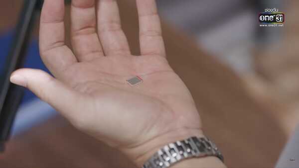 กระเช้าสีดา