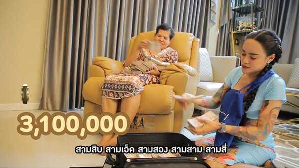 พิมรี่พาย