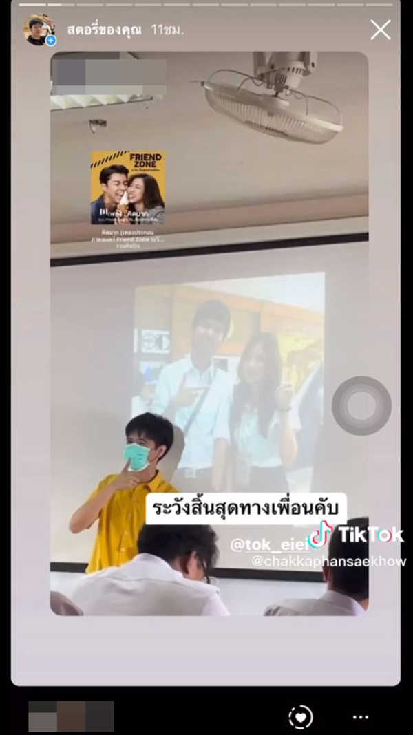 ใบเฟิร์น พิมพ์ชนก 