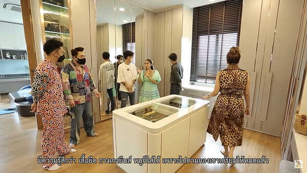 บ้าน ชมพู่ ก่อนบ่าย 