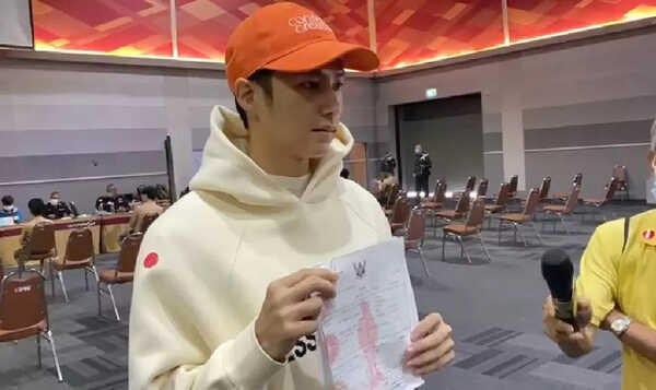 แบงค์ ธิติ