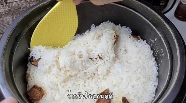 ข้าวมันไก่