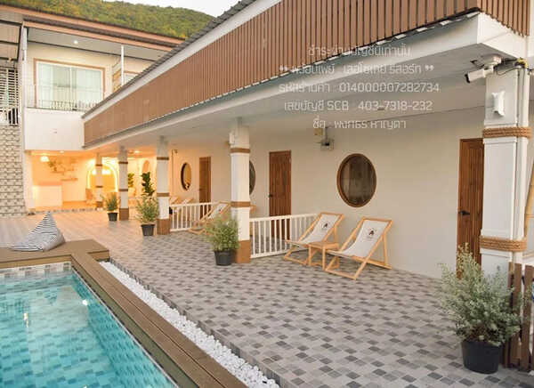 Le Soleil Kohlarn ที่พักเกาะล้าน