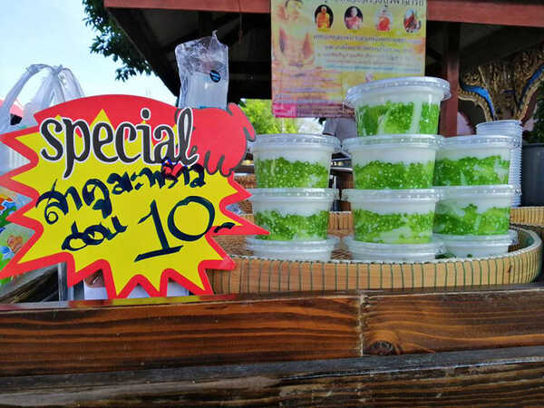 ตลาดน่าเดิน