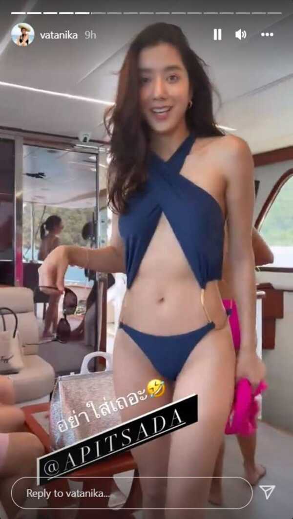 ไอซ์ อภิษฎา