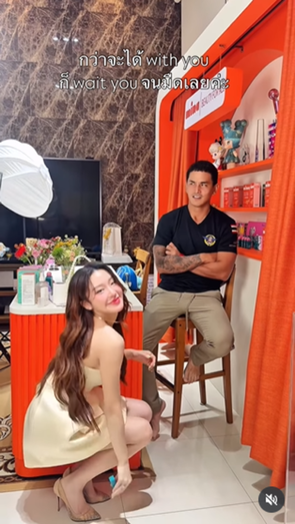 มายด์ ณภศศิ สงกรานต์ เตชะณรงค์ 