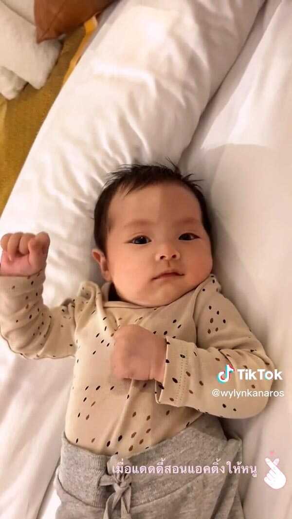 น้องวิริน