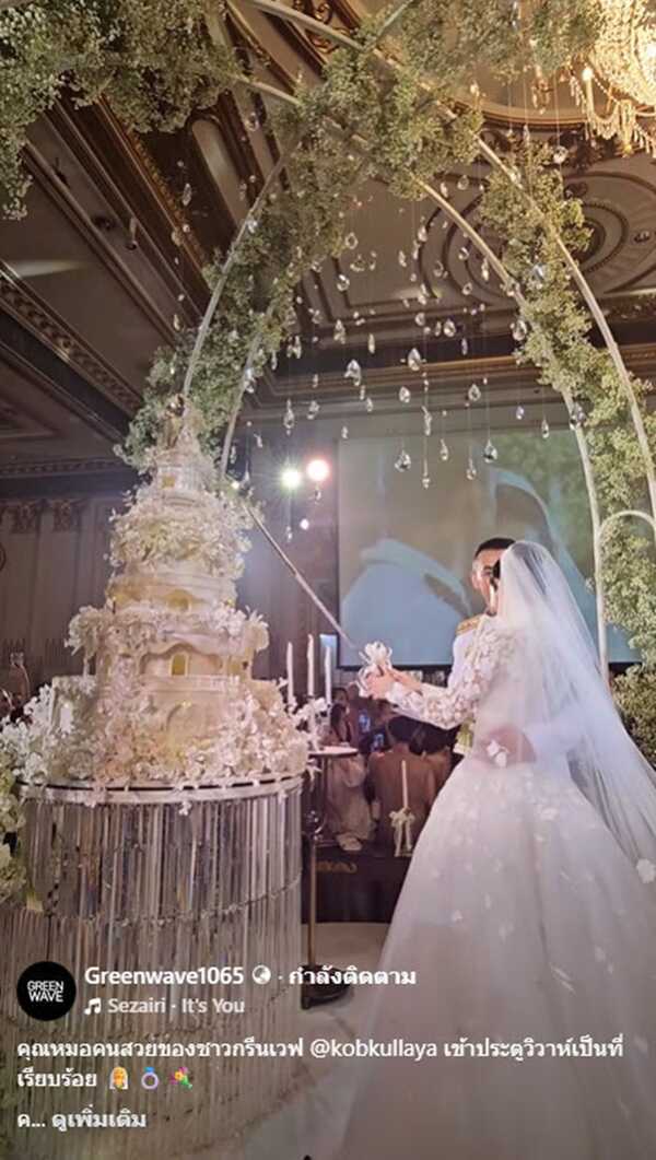  งานแต่ง หมวดอ๋อ หมอเพื่อน