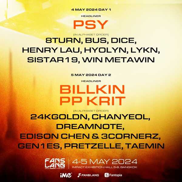fansland music festival