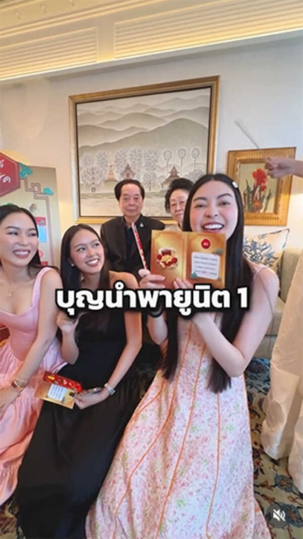 เอวา ปวรวรรณ บ้าน 13 ชั้น หลังที่ 2