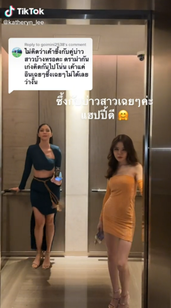 นิวเคลียร์ หรรษา
