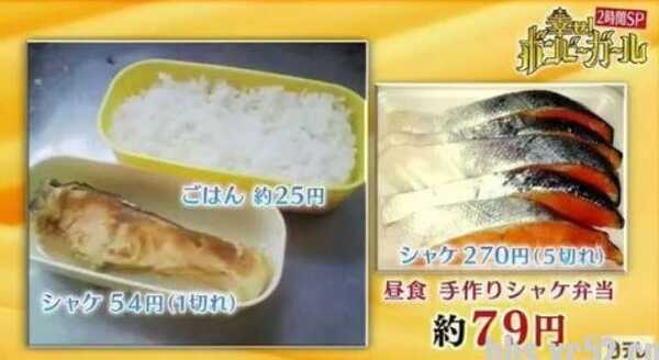 สาวญี่ปุ่น