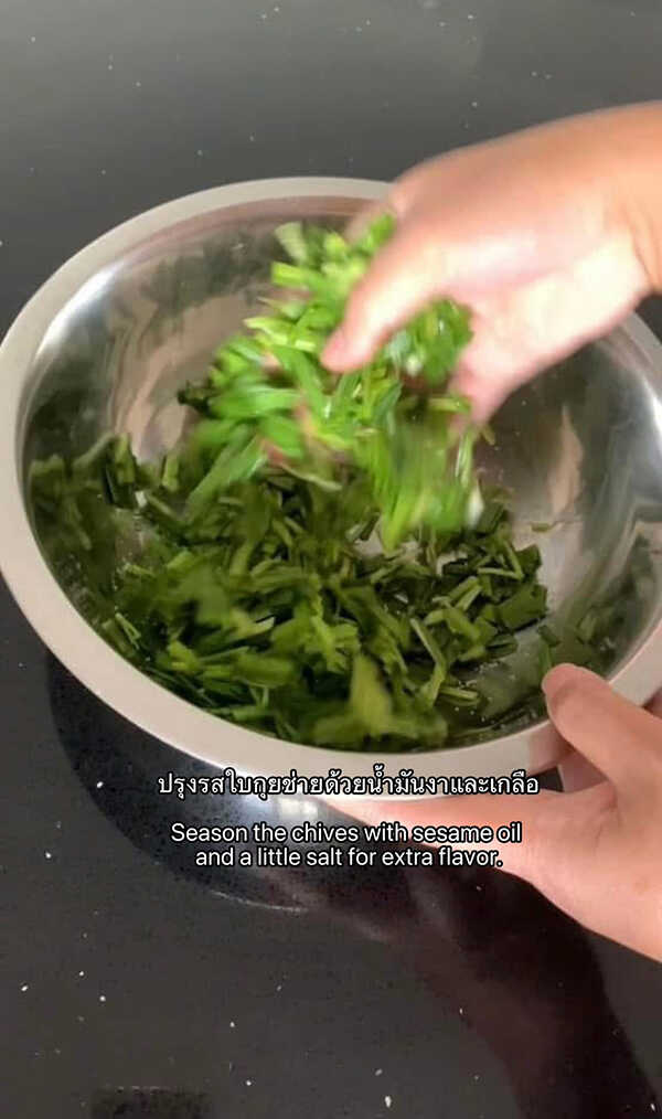 กุยช่ายทอดแผ่นแป้งเวียดนาม ขนมกุยช่าย ขนมกุยช่ายทอด อาหารว่าง