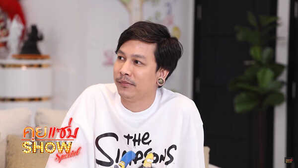 สามี ชมพู่ 