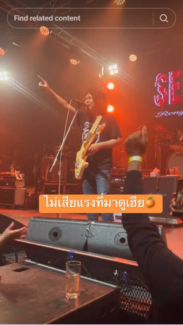 เสก โลโซ