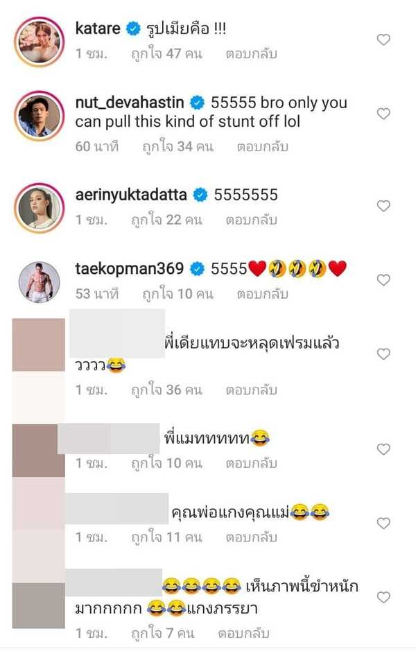 แมทธิว ลีเดีย