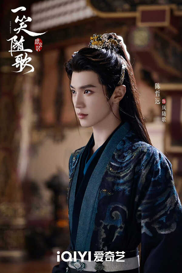 เรื่องย่อซีรีส์จีน อริรักลิขิตใจ Fated Hearts