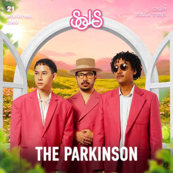 Season of Love Song 16