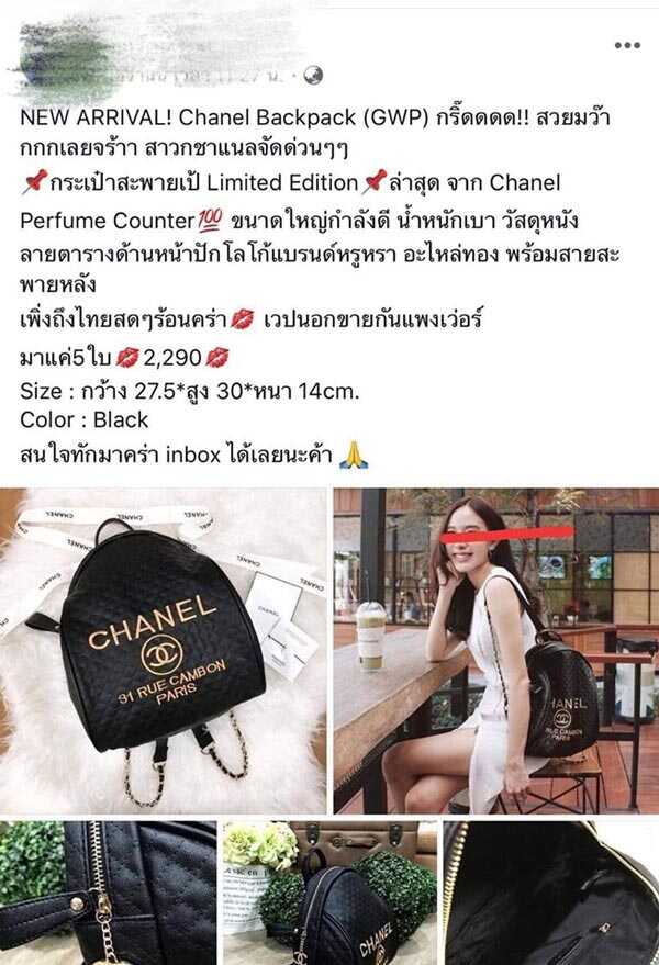 หมออ้อย จุฑารัตน์