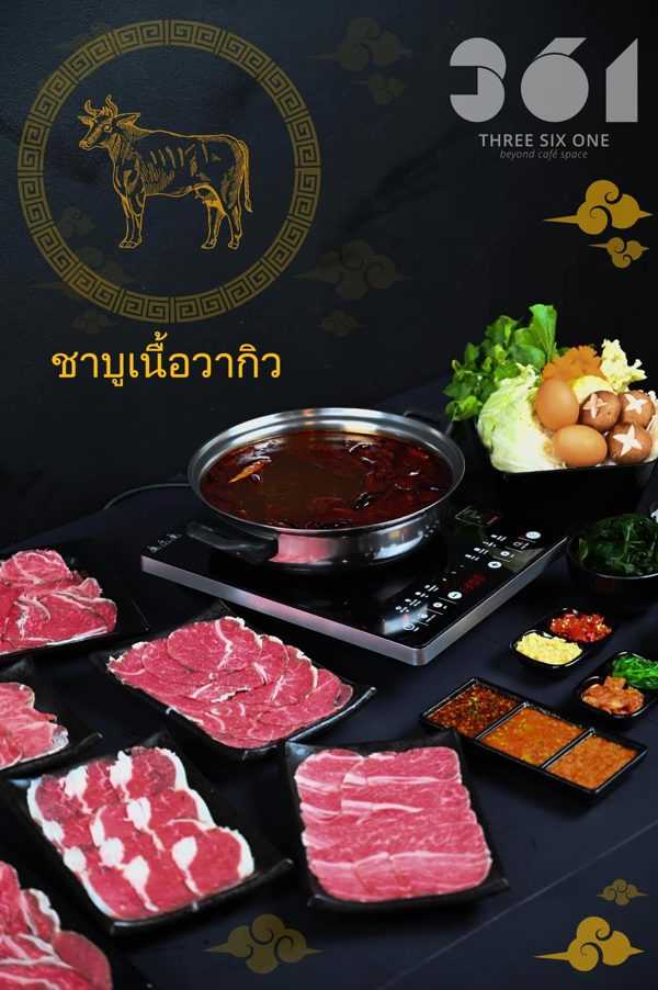 คาเฟ่สุรินทร์