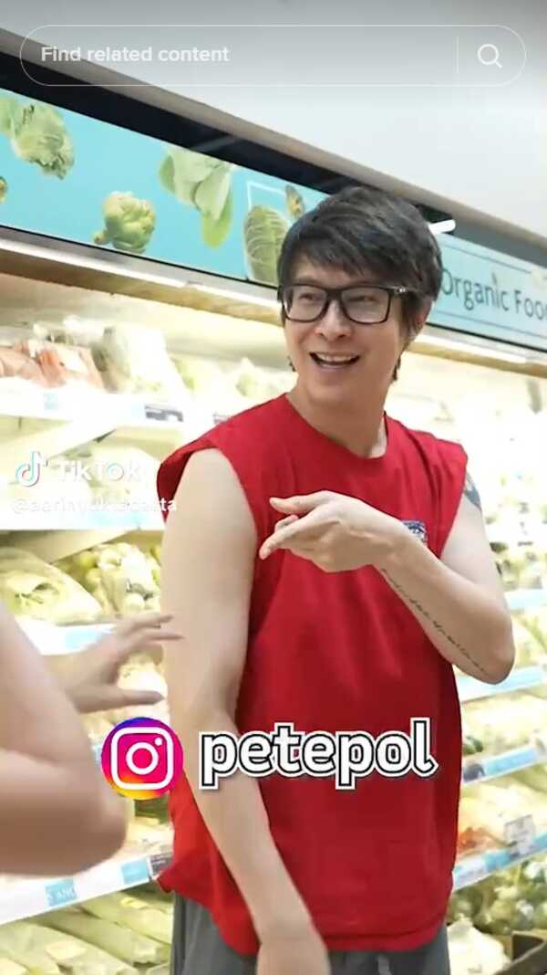  แอริน ยุกตะทัต