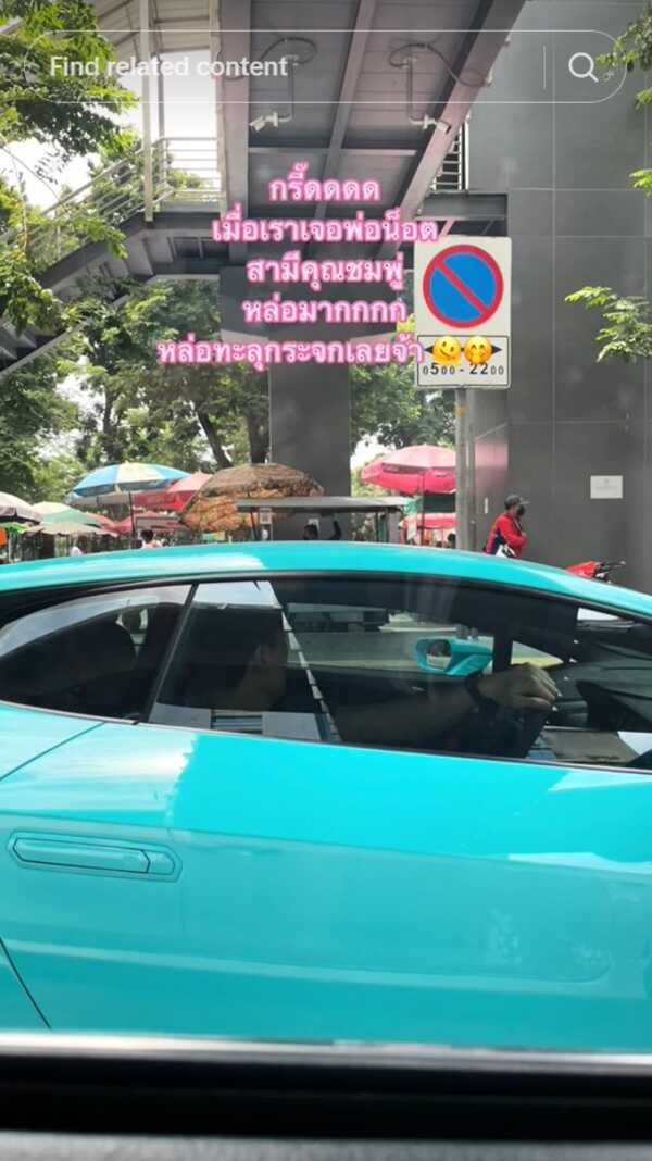  น็อต วิศรุต