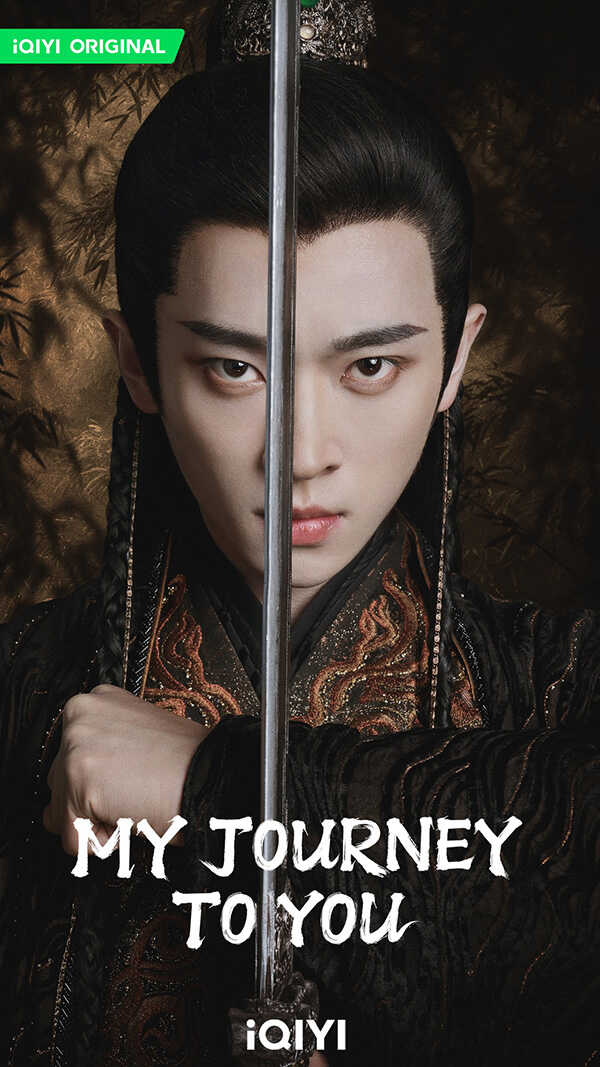 พระเอก พระรอง ซีรีส์จีน เหนือเมฆาชะตาลิขิต My Journey to You