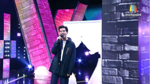 เต๋อ ฉันทวิชช์