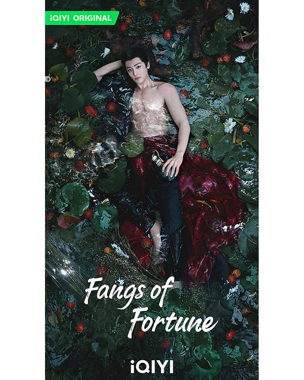 พระเอก พระรอง ซีรีส์จีน หวงฝันหวนคืน มีเพียงใจที่จดจำ Fangs of Fortune