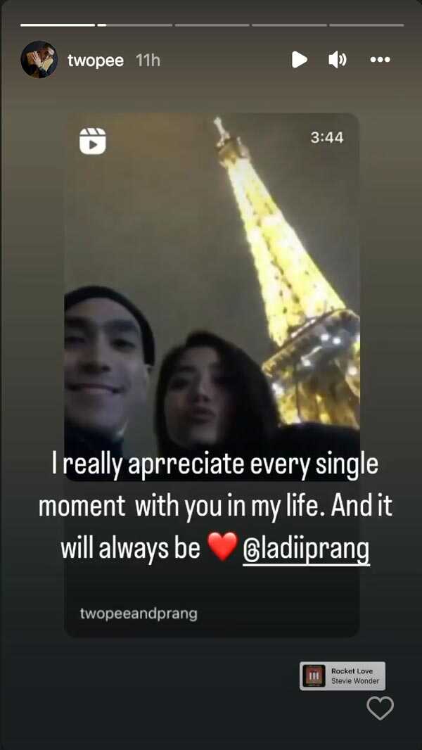 โต้ง ปราง