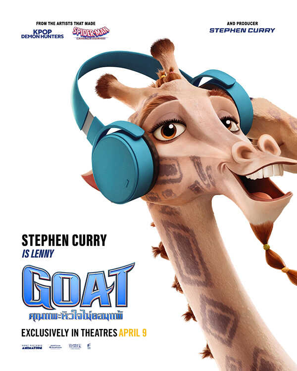 GOAT คุณแพะหัวใจไม่ยอมแพ้ หนังแอนิเมชั่น หนังใหม่เมษายน 2026 หนังใหม่ 2026 คาแรกเตอร์ตัวละคร
