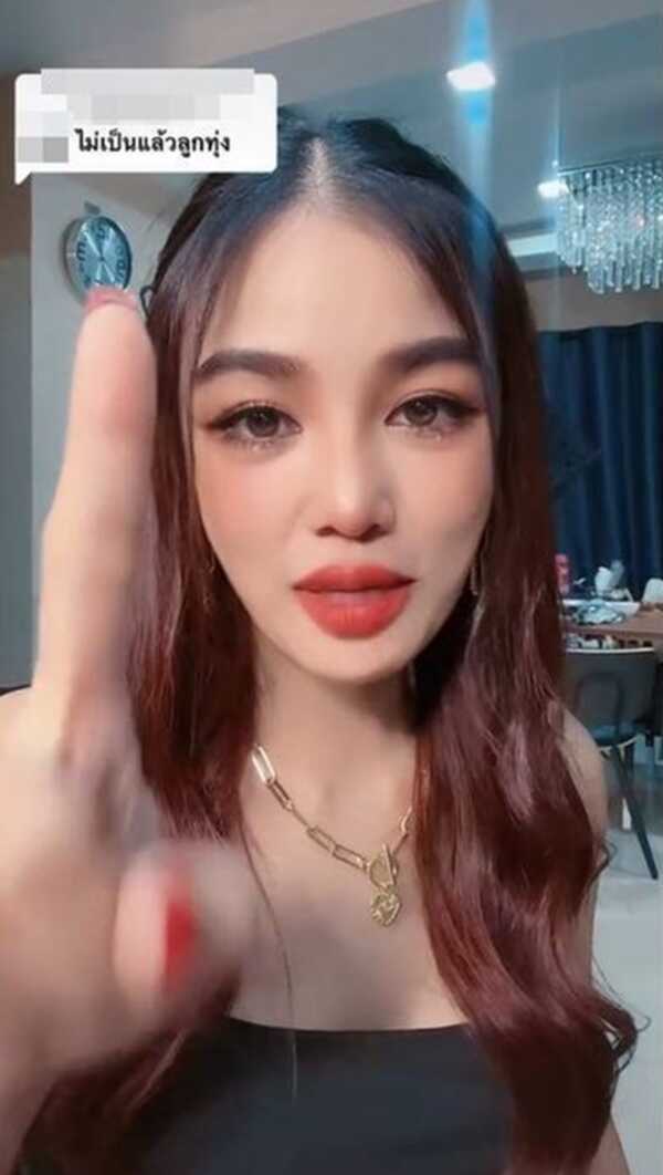 กระแต อาร์สยาม