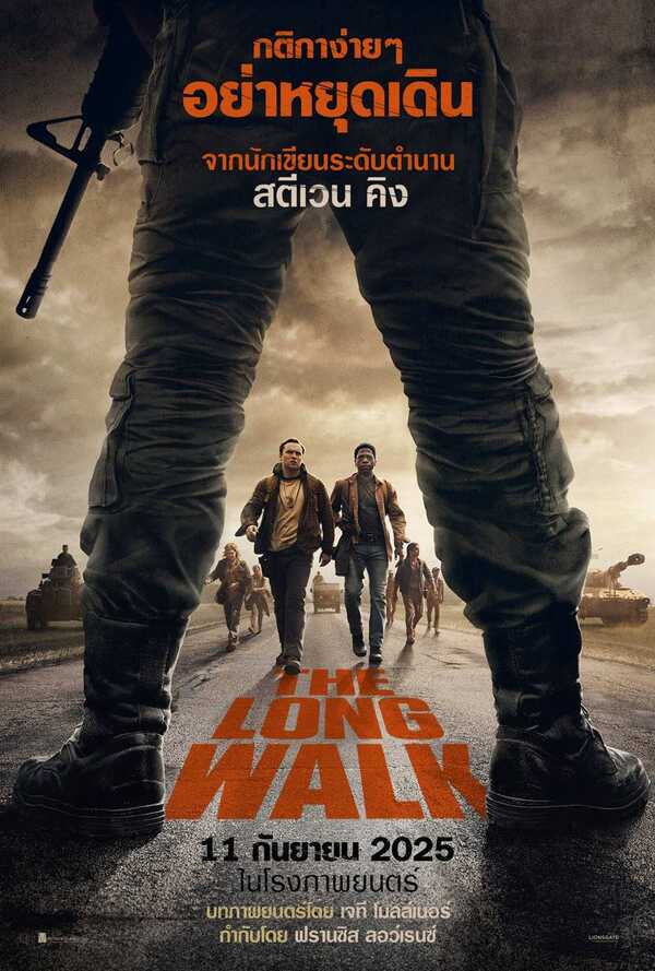 โปสเตอร์ The Long Walk หนังใหม่ในเดือนกันยายน 2568 ที่กำลังจะเข้าฉาย