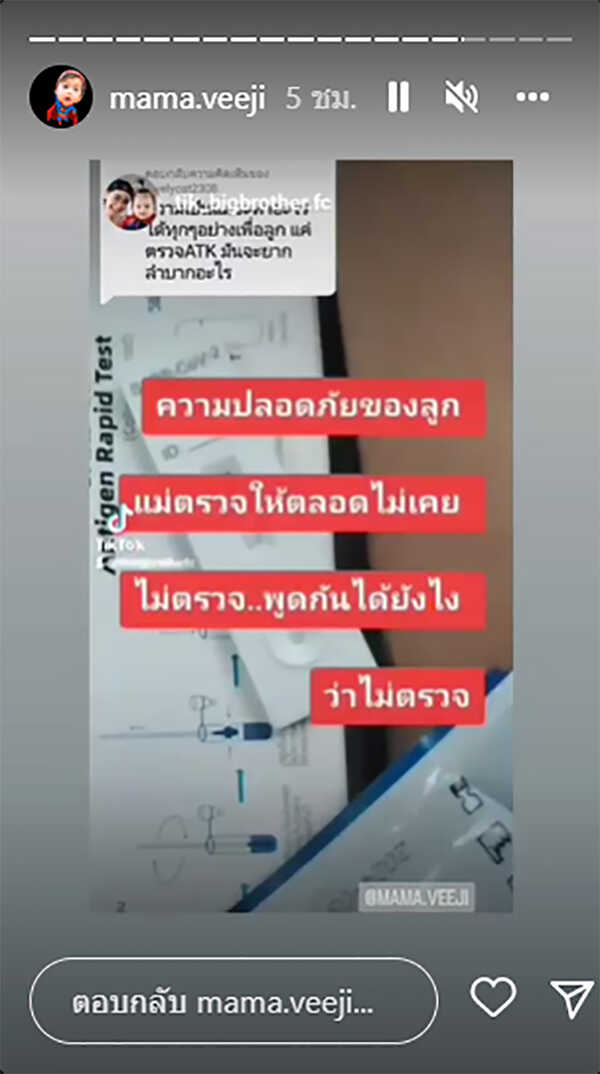 กุ้งพลอย atk