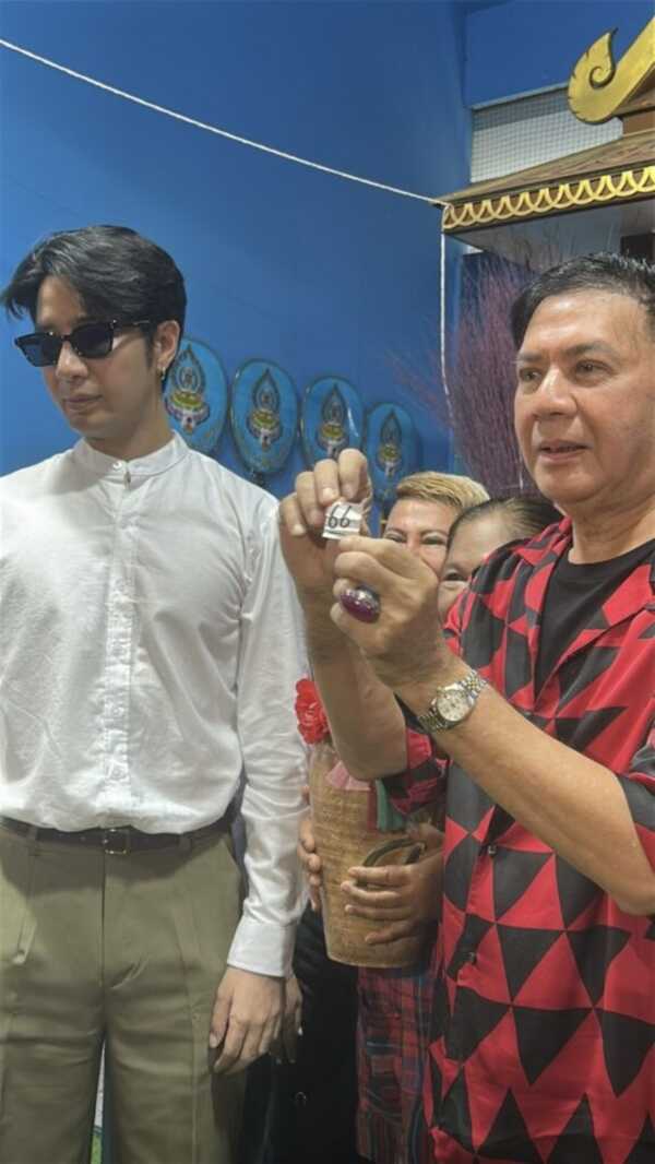 เพชร พุ่มพวง