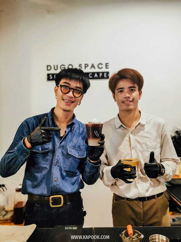 Dugo Space.