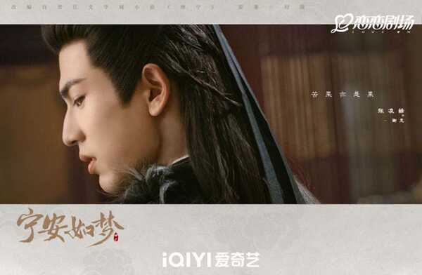 เล่ห์รักวังคุนหนิง