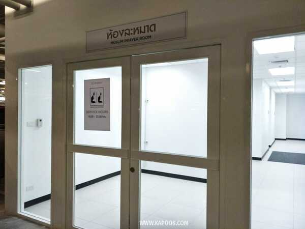 ไอคอนสยาม